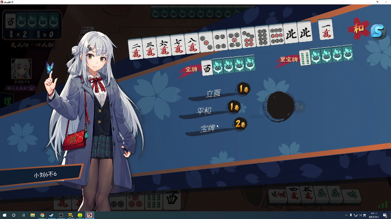 【DOTA2】820邹倚天的精彩时刻 20210903 20点场