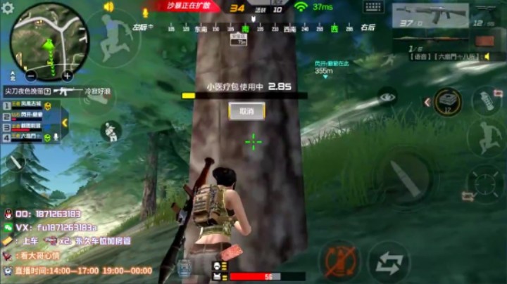 一整局