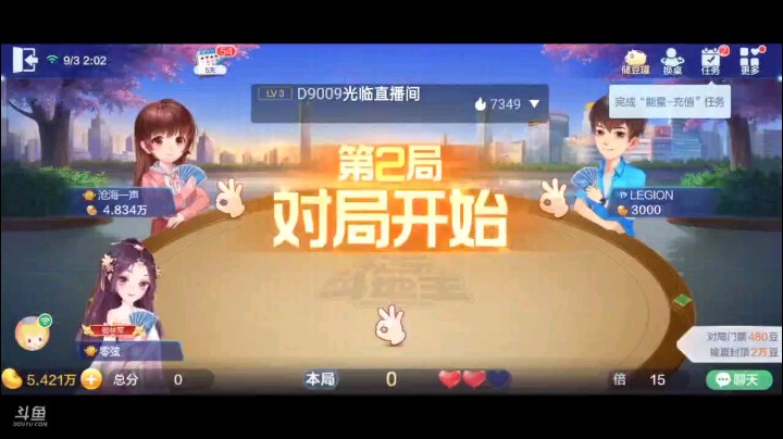 0902特辑，本身这牌赢面不太大的牌居然，，，下家把牌打成一张感觉压力逐渐减小，对子果断的三K分俩K才是这个牌局的胜负手