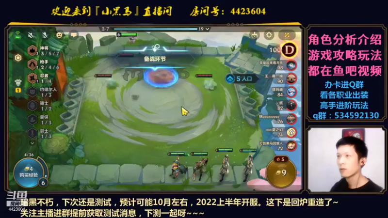 【2021-09-01 21点场】渝万丶小黑马：暗黑不朽攻略