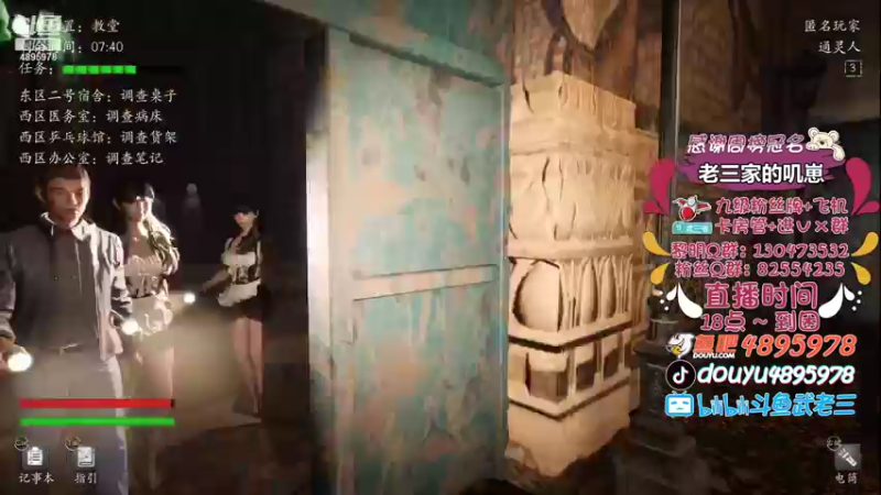 【2021-09-03 00点场】武老三丶：三亿少太的梦一老三