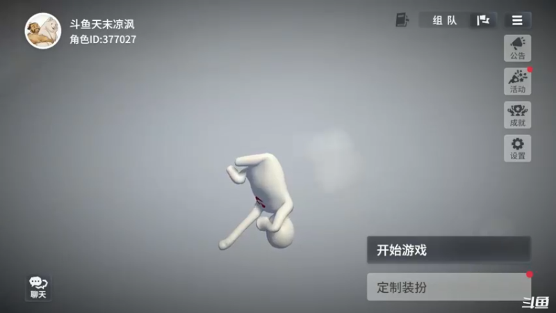 【2021-09-01 18点场】天末凉沨：人类跌落梦境开冲
