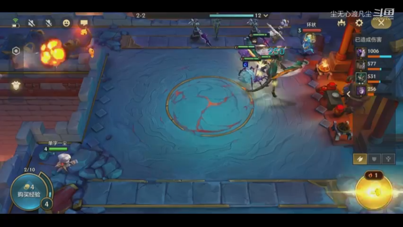 无伤吃鸡：六仙灵三换形的【尘无心】片段6