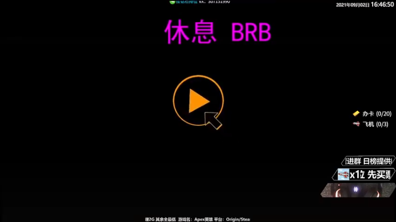 【2021-09-02 16点场】Jusley：【Jusley·老贾】5万杀千万伤害大师