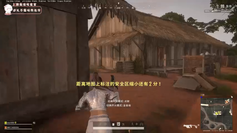 【2021-09-02 20点场】昔恩小姐姐：绝地小甜甜~