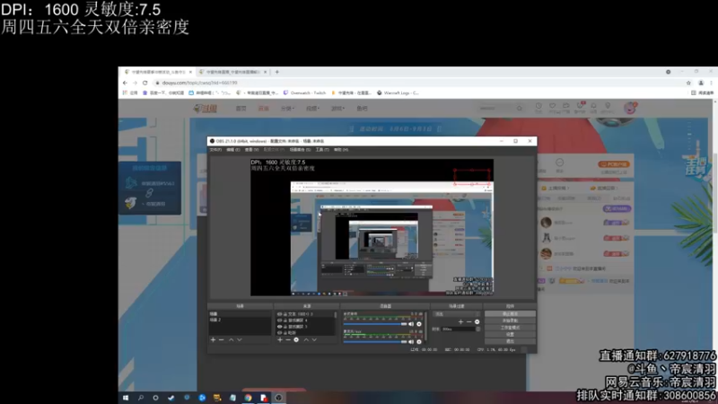 【2021-09-03 15点场】丶帝宸清羽：【清羽】双倍亲密度,半藏专场