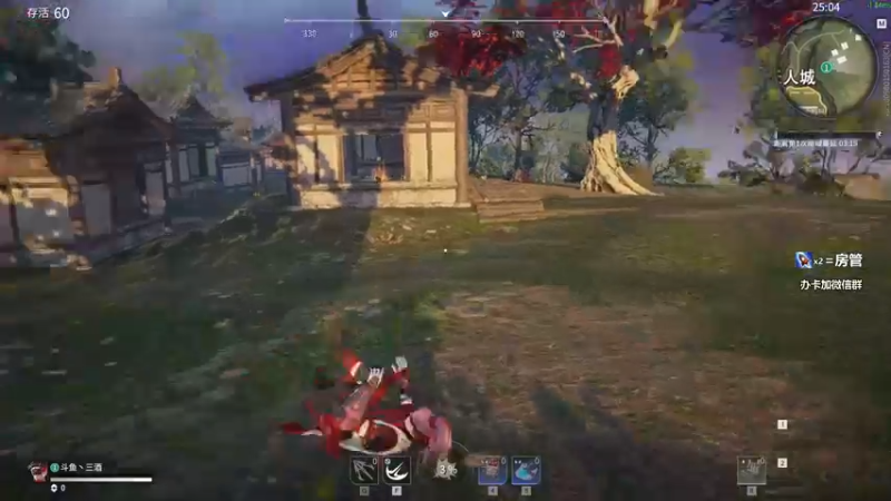 【2021-09-03 01点场】三酒OuO：斗鱼牢模^^双倍亲密度