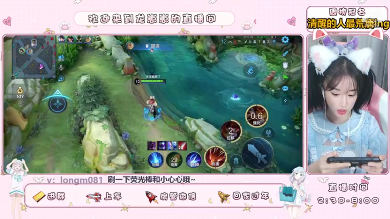 【2021-09-03 19点场】小龙女OuO：女野王龙酱，快上车呀 ~