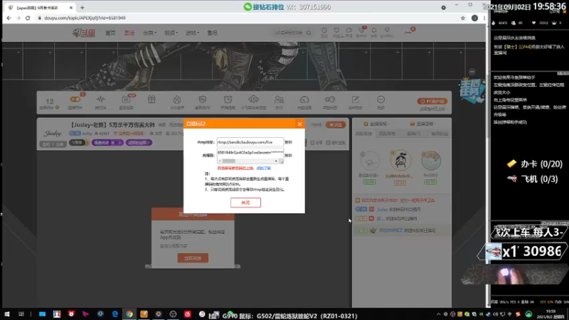【2021-09-02 19点场】Jusley：【Jusley·老贾】5万杀千万伤害大师