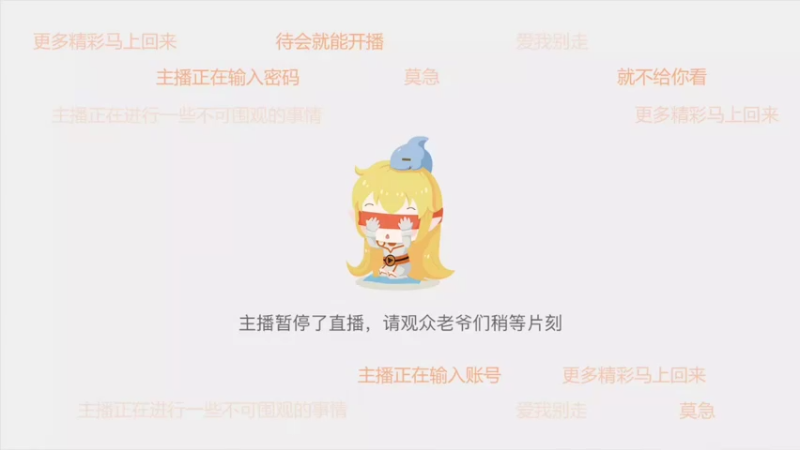 【2021-08-26 20点场】吃范吗：在线挨打来吧小新人