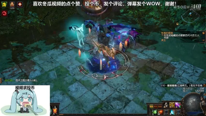 流放之路集锦