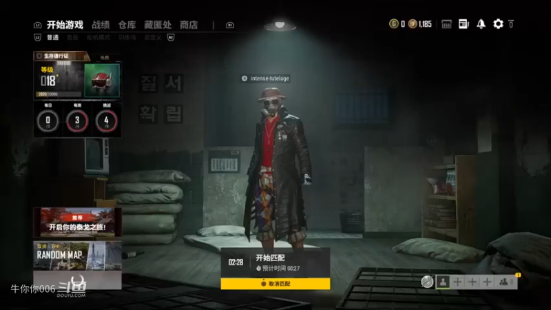 ？？？？？？？？这才是实战中你的真实水平202182724绝地求生 PUBG【PS4＆Xbox】吃鸡！