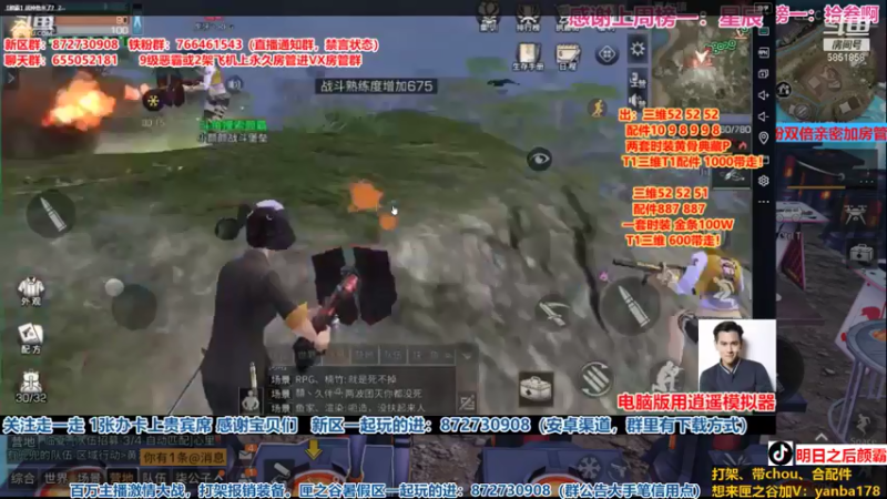 【2021-09-01 23点场】颜霸丶：【颜霸】小颜生日快乐！双倍亲密度！