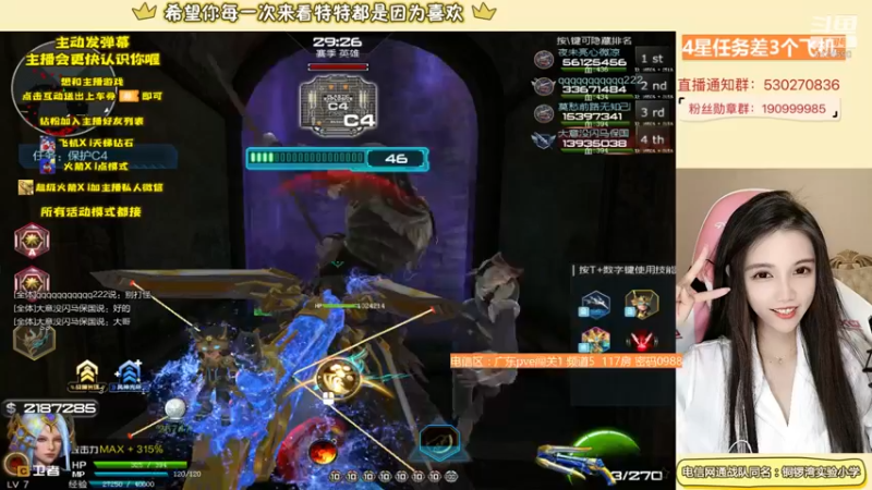 【E十陈特特 逆战】2021-09-02 23:40:23-2021-09-02 23:55:24