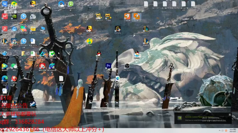 【2021-09-03 00点场】布丁zzzTuT：峡谷第四，韩服rank