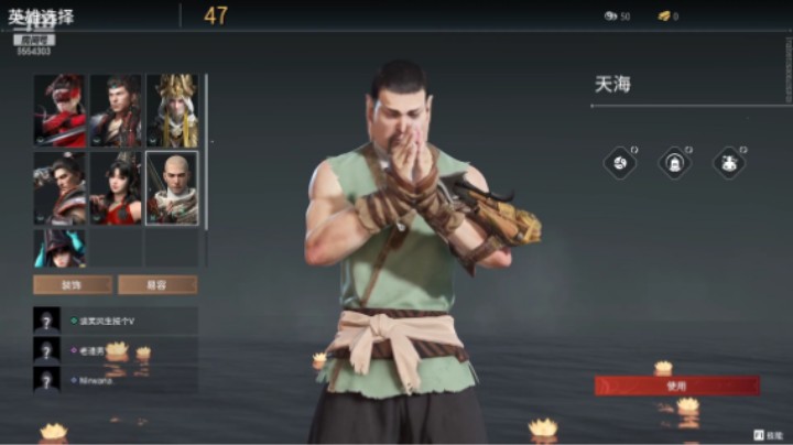 反正就是很逗的精彩时刻 20210903 15点场