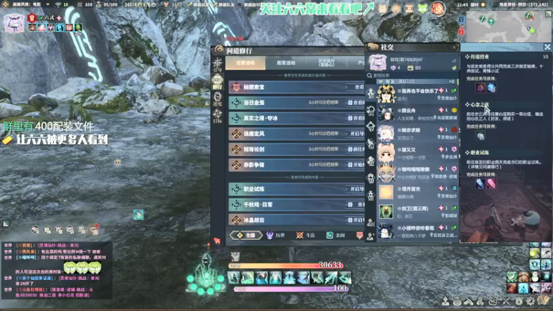 【六式zy 古剑奇谭网络版】2021-09-02 21:45:06-2021-09-02 22:00:10
