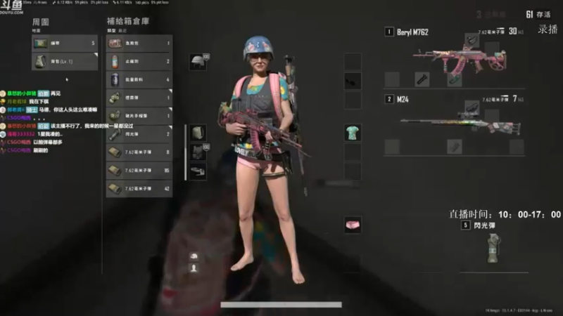 【2021-09-03 09点场】Happy丨疯子：疯子：10点到下午5点直播