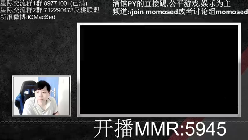 【2021-09-03 13点场】igmacsed：先酒馆,然后天梯上6000,等桃回来双人