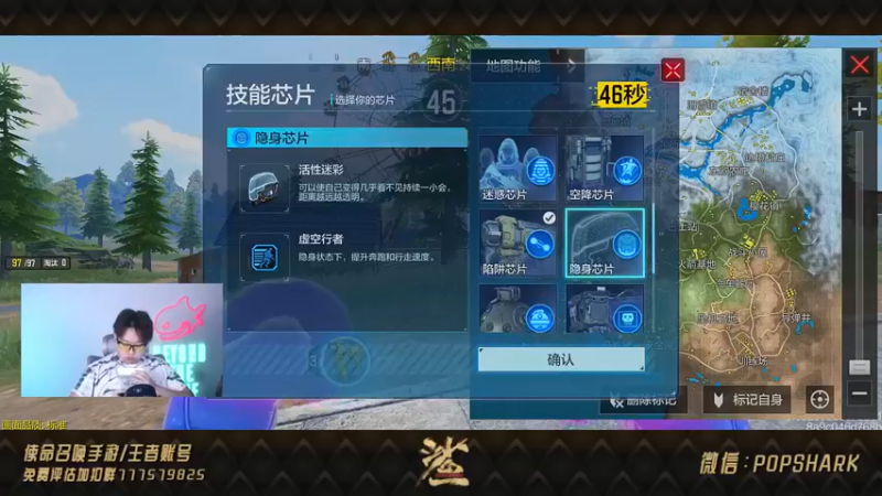 皮皮鲨FPS：13杀惜败，什么东西，我咋就没了？？？