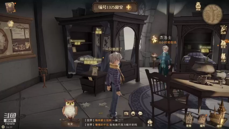 【2021-09-02 14点场】一只猫罢了：哈利波特魔法觉醒~~~ 来啦~~~