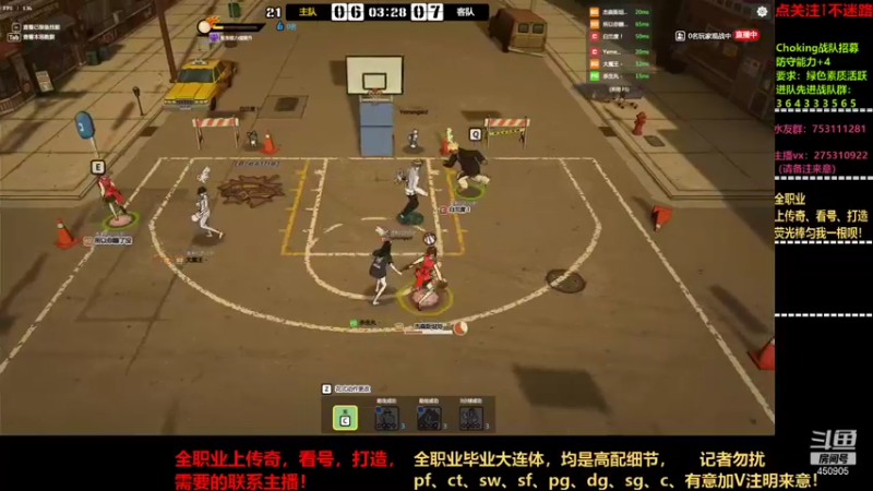 【2021-09-02 19点场】楚楚YJ：延迟还能再低点不？
