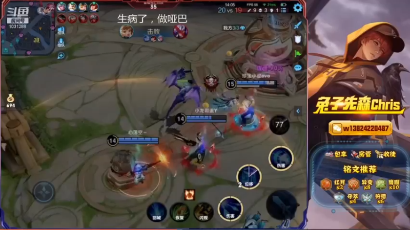 兔子直播集锦2