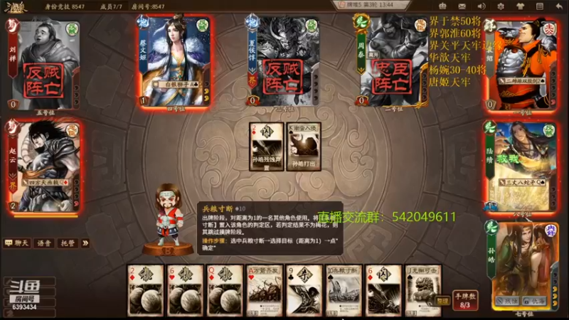 【2021-08-31 23点场】光栅圣泽：身份竞技上分指南