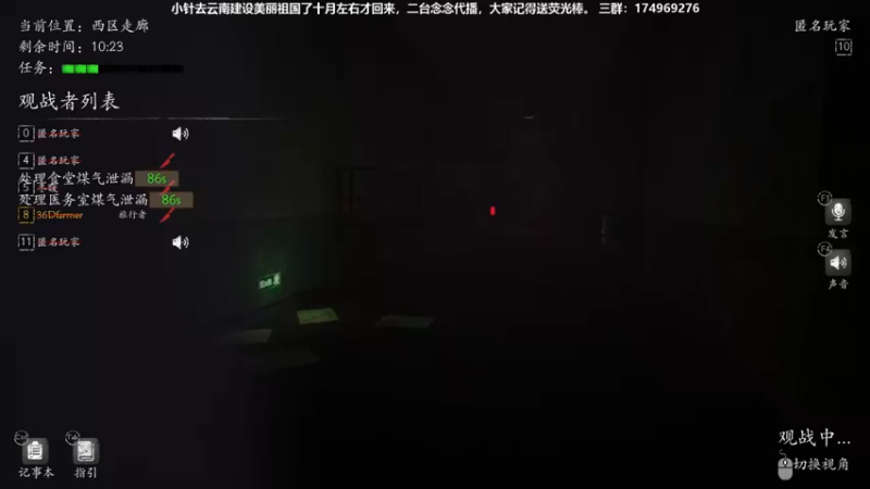 【2021-09-02 22点场】DouyuTV小琛：小琛：记得上交荧光棒