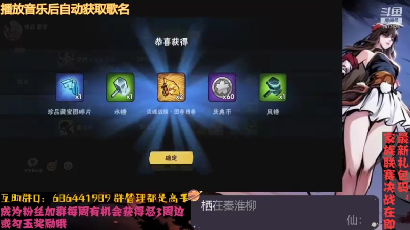 【2021-09-02 23点场】七忆鱼793：二区 做日常做日常