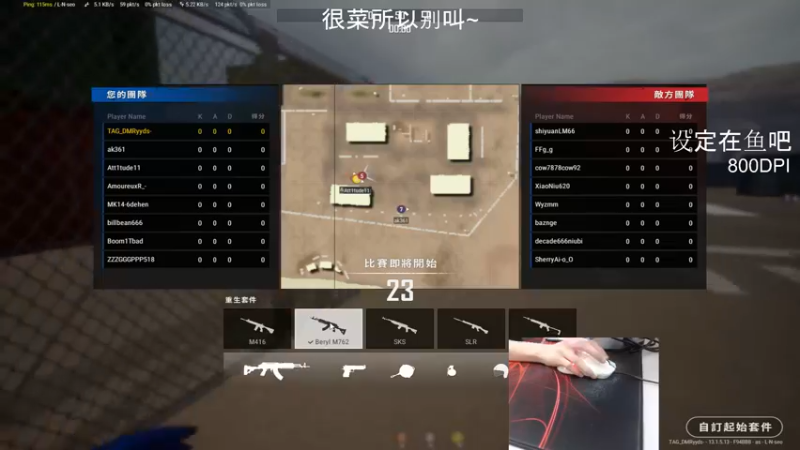 【2021-09-02 21点场】TylooShen：真不要脸啊 ~