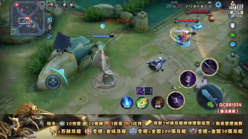 【2021-09-03 01点场】y尘不止马超：3W场国服马超百分百胜率带粉乱杀