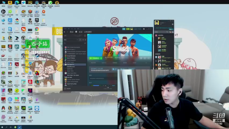 【2021-09-03 16点场】正经人令北：【令北】装门手机不定时直播哟详情看鱼吧