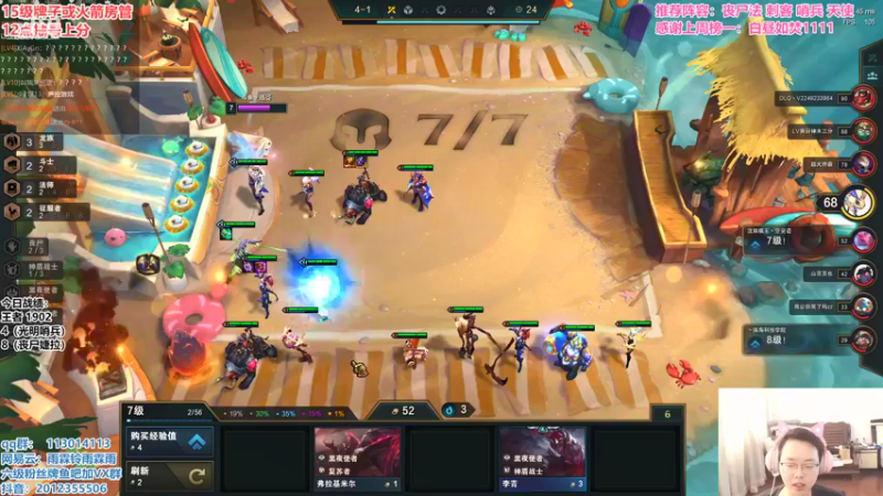 【2021-09-03 11点场】迅哥丶雨霖铃：国服第一软脚虾，继续磨练！！！