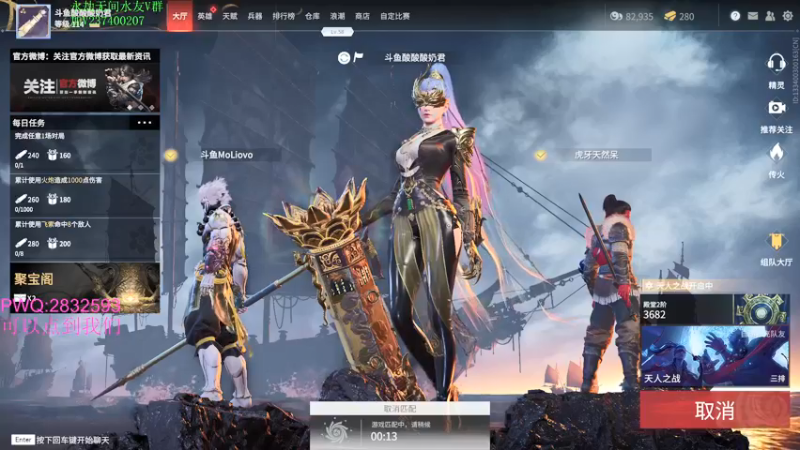 【2021-09-03 20点场】酸酸酸奶君：酸奶:七点来 调时差