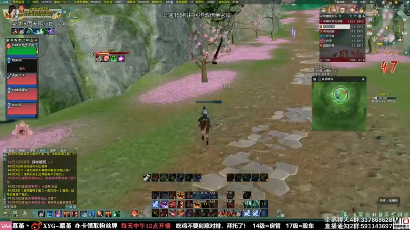 【2021-09-03 14点场】慕堇丶：吃鸡恶霸，今天单排吃3鸡！