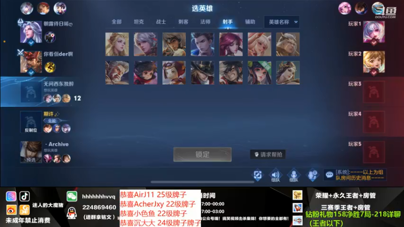 【2021-09-02 20点场】迷人的大魔猪：金牌讲师 国服干将守约 上车体验十足