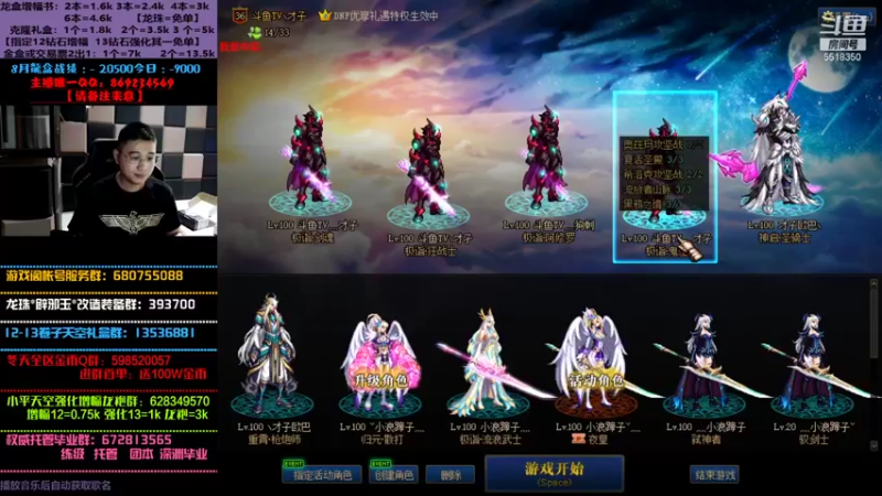 【2021-09-03 19点场】丶才子欧巴：呜呜呜再包盒子我是狗..........