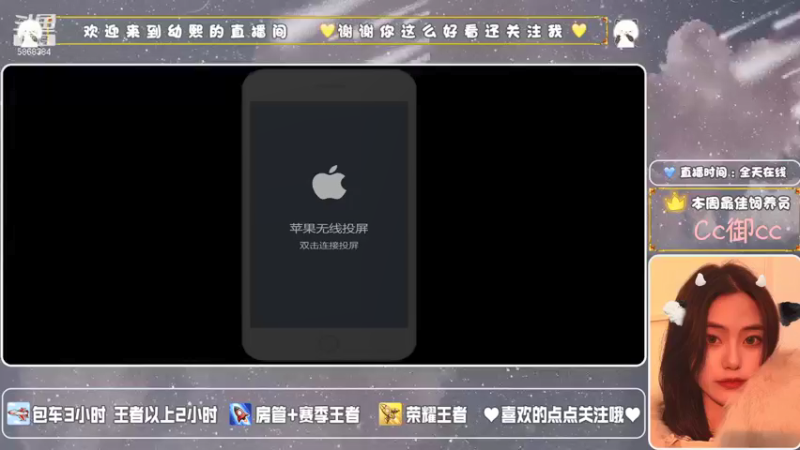 【2021-08-25 20点场】李幼熙丶：冲荣耀有车位无敌貂蝉