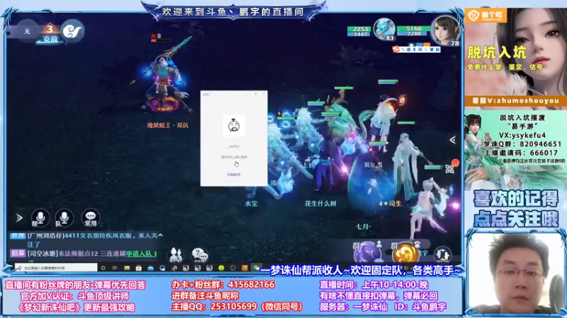 【2021-09-02 15点场】小伙子丶鹏宇：9月一切安好~