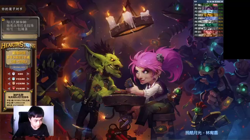 【2021-09-03 15点场】杨清枫：一个月30多个12胜的主播 现场吹牛！