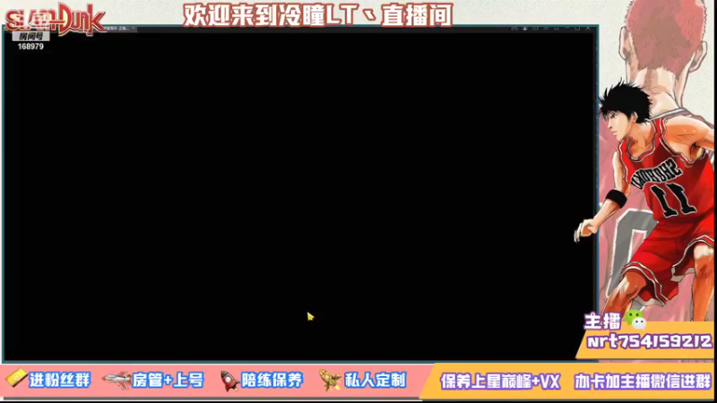 【2021-09-02 20点场】冷瞳LT丶：努力加油多学多练！