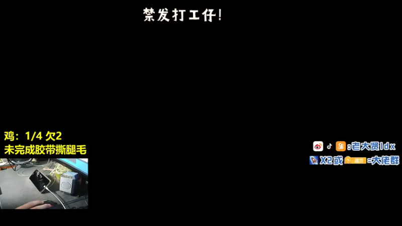 【2021-09-03 19点场】老大贤：1v4：带你看遍海岛上每个小姐姐