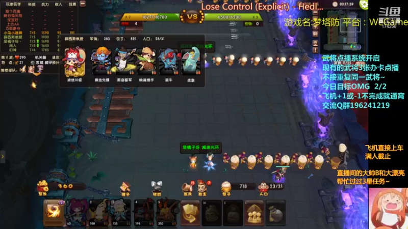 【2021-09-03 02点场】皮小乌：乌：出现吧~皮卡乌！