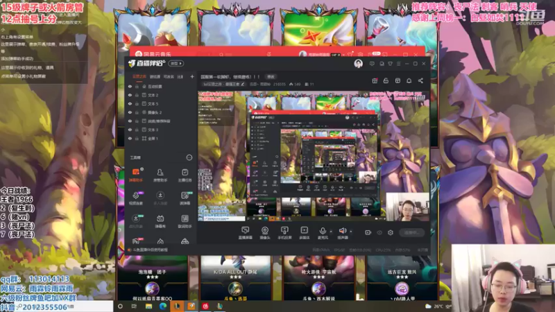 【2021-09-03 09点场】迅哥丶雨霖铃：国服第一软脚虾，继续磨练！！！