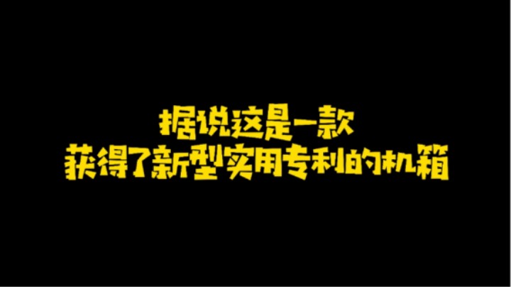 兼容性，实用性，高颜值都具备的机箱长什么样？