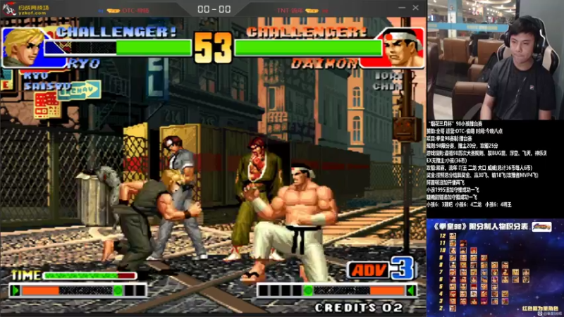 【2021-09-02 22点场】游天堂：小孩曾卓君：98擂台赛