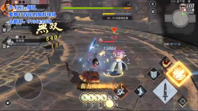 【2021-09-02 21点场】星小渔：关注主播免费帮打百花
