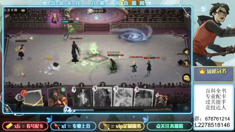 【2021-09-02 19点场】MU丶九卿：测试中，各种新高胜率套路