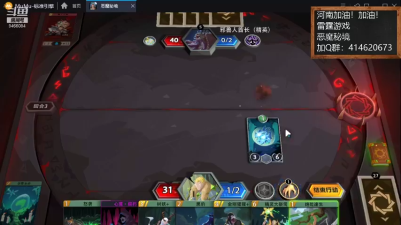 【2021-09-03 19点场】云海青山先生：恶魔秘境！一起来探险！